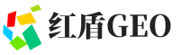 宣城红盾GEO